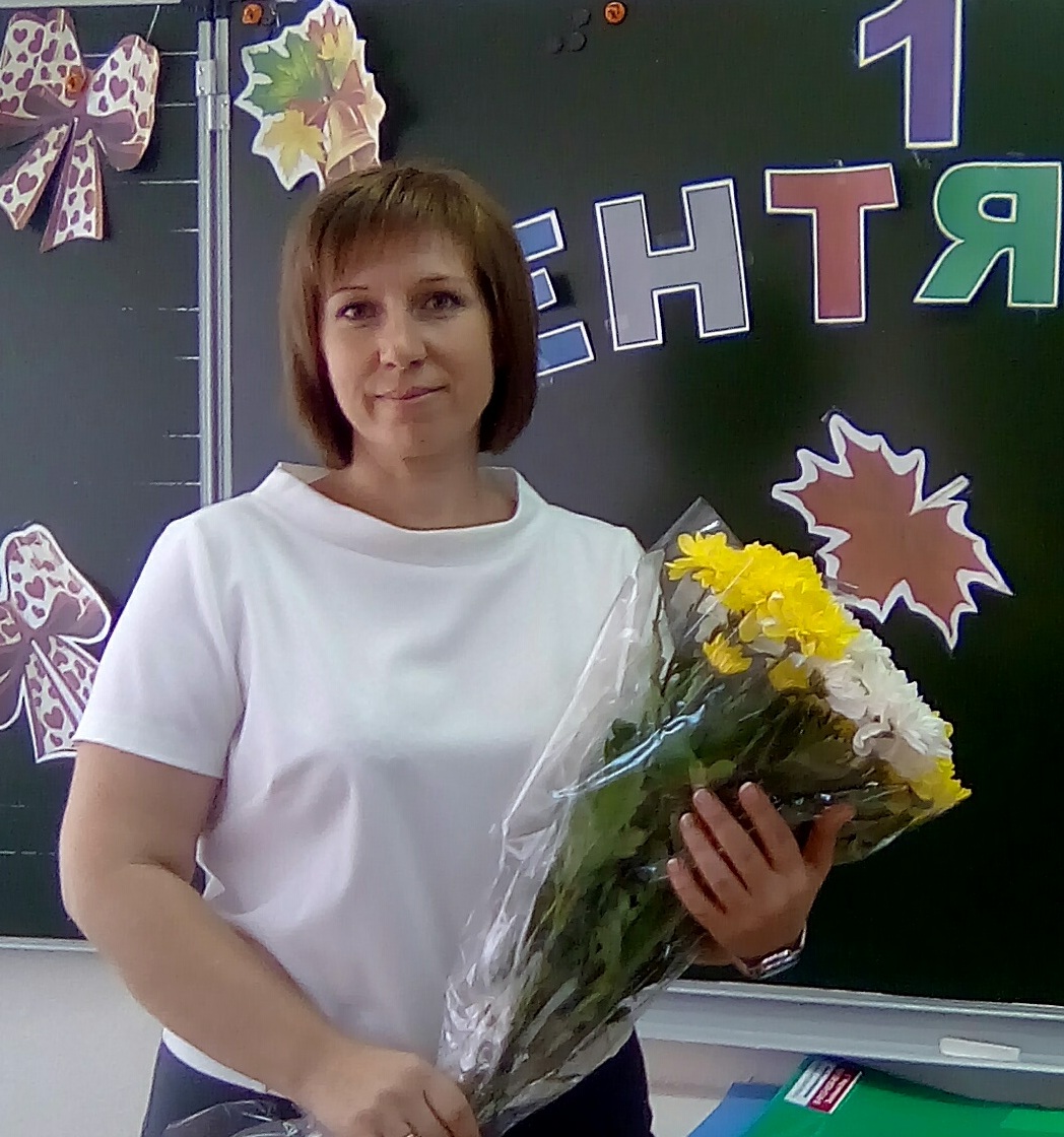 Аксёнова Наталья Валерьевна