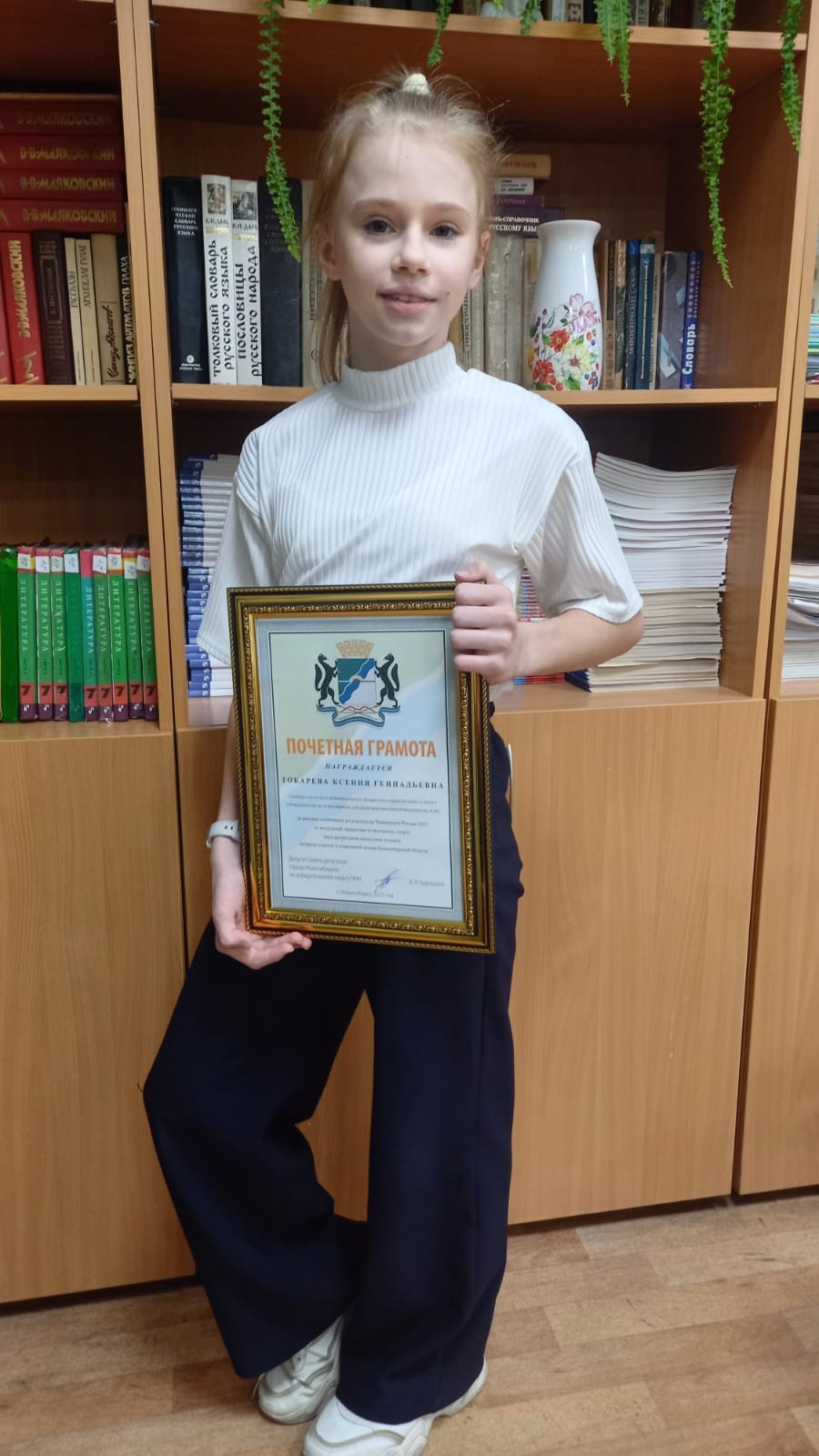 Победа в гимнастике Токаревой Ксении
